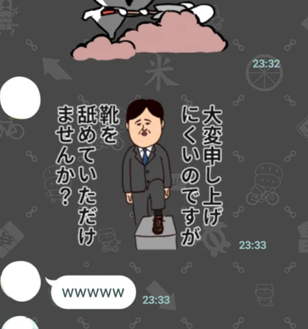 @komamenomame @amutarou_mama いやいや、これよ?見て?( ;∀;)(因みに送ってきた理由が今月ライン砲三回乗ったと知ったから。) 
