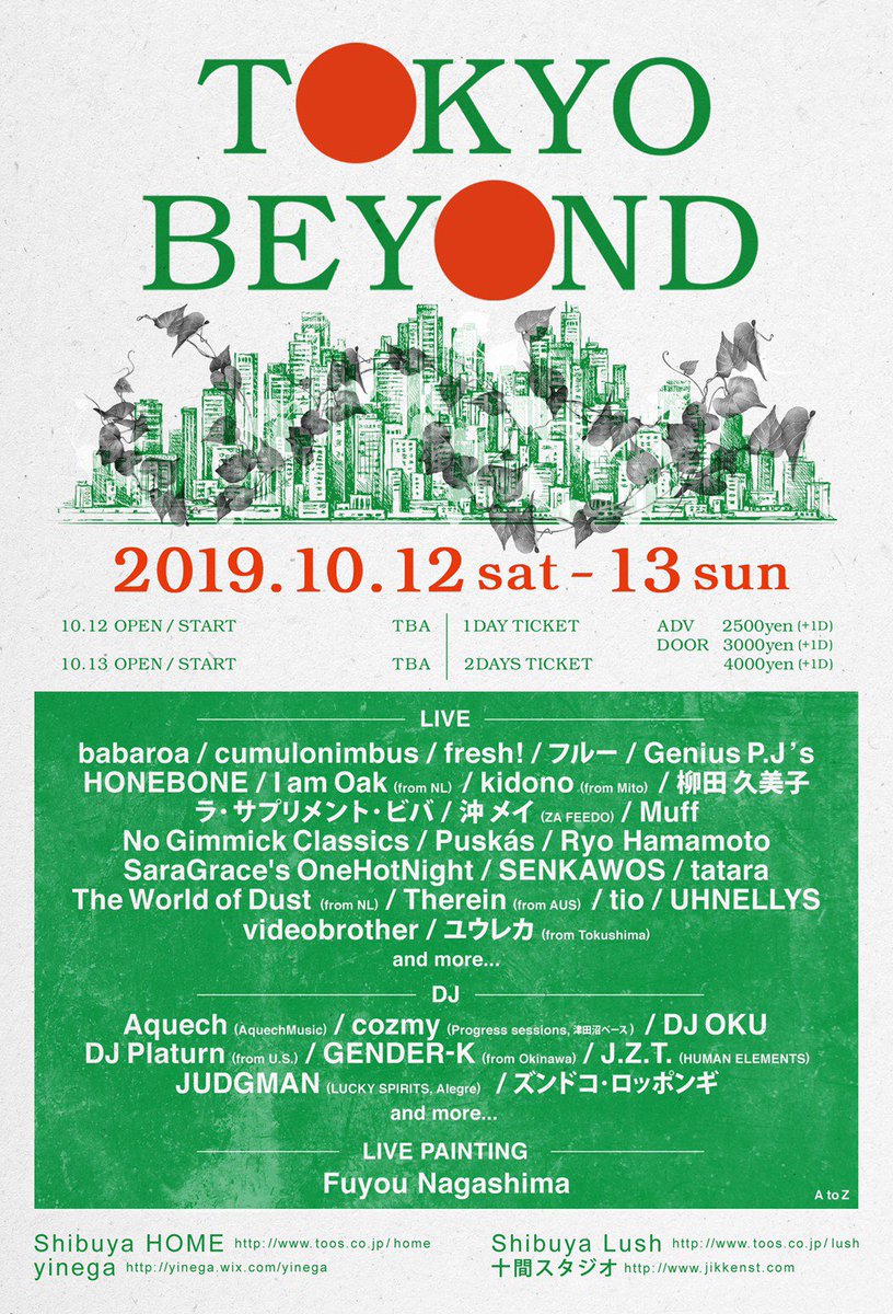 fuyounagashima's tweet photo. 「TOKYO BEYOND 」でのライブペイントテーマは「東京ジャングル」
渋谷に音楽の種を蒔きます🌱✨
2019/10/12.13
#tokyobeyond https://t.co/40yJAH5pfJ