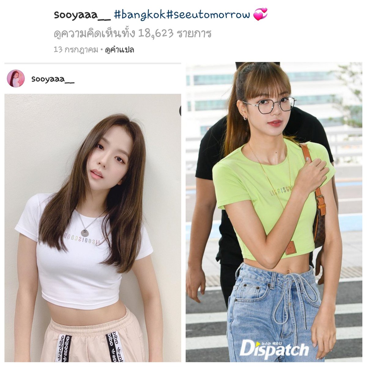 lisoonation_th's tweet photo. LISOO IS GOOD  by Ireneisgood brand👕
มาไทยก็ต้องใส่แบบนี้นะตะลิซ ตอนคอนแรกที่พิอยู่ไทยก็ใส่ตัวนี้ วันนี้ตะลิซมาไทยก็ใส่แบบเดียวกัน  🤭
#lisoocoupleitem 
 #lisoo
**รูปของพิเปน��ูปเก่าและแคปชั่นเก่าเมื่อครั้งมาคอนไทยนะคะ** https://t.co/OlVpxVdS6N