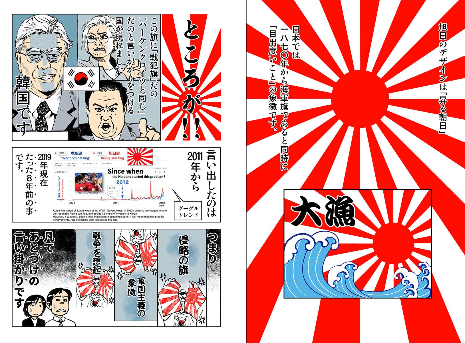 تويتر A T Go 軍艦島 على تويتر Hana Usa Mi 完全版だと思ったのにっ マケドニアの国名が間違ってるとのご指摘が は と思って調べたら 今年から 北マケドニア になったそうで くぅっ お手数おかけします ご使用の際はこちらを 英語版の次に 日本語版も