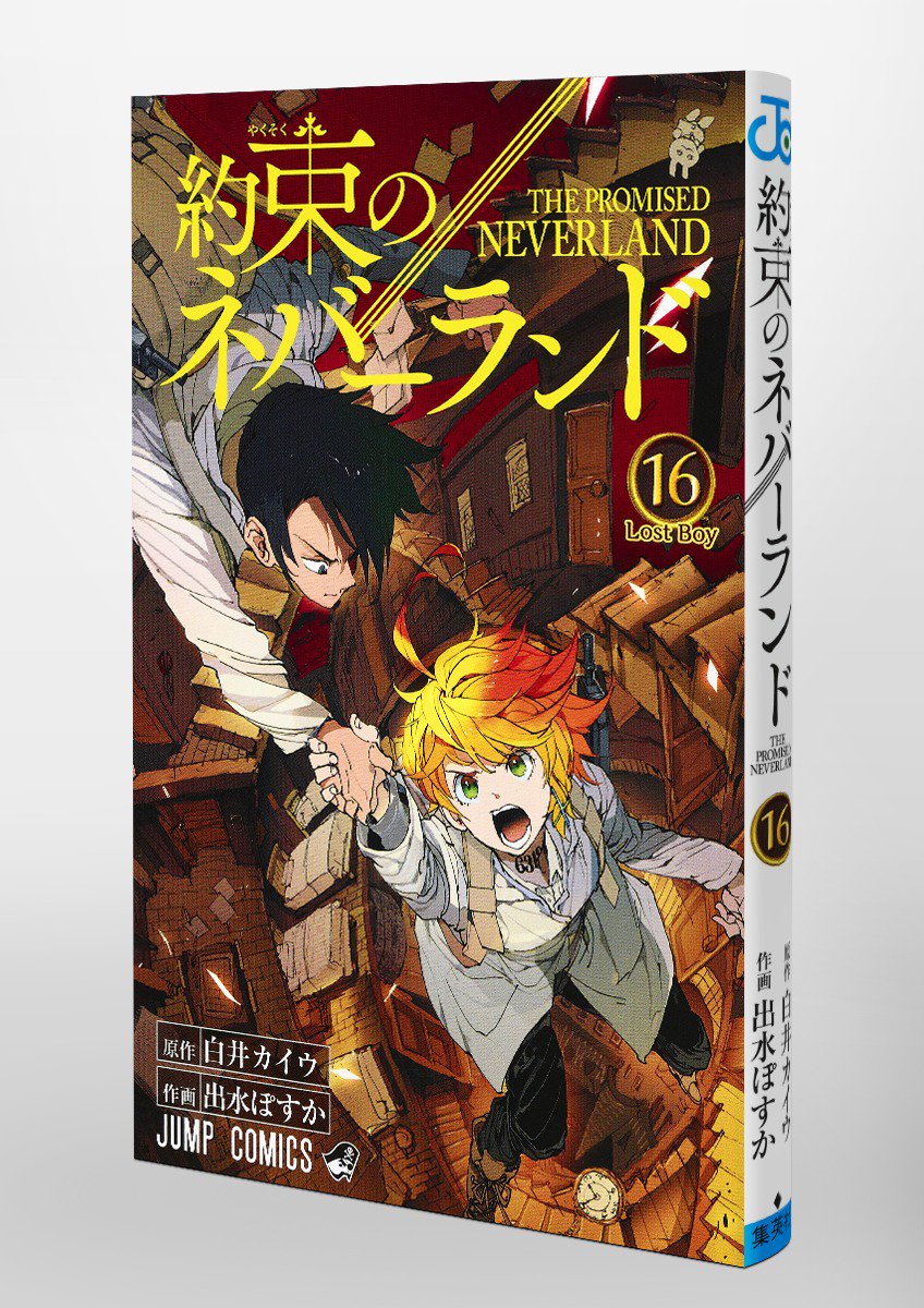 The Promised Neverland - Vol16