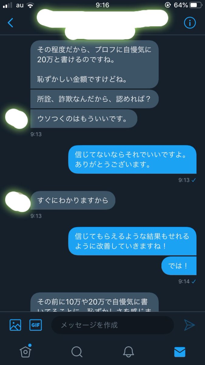 こういた考えが胡散臭さを
促してるんですよね。

嘘だと思うなら放置で
いいと思うんですけど…。

私は最初の稼げるようになった
その数万円、数十万円が
死ぬほど嬉しかったから
始めたんですが、どうも
気に入らない方もいるみたいですね。

動機として不十分なのでしょうか？