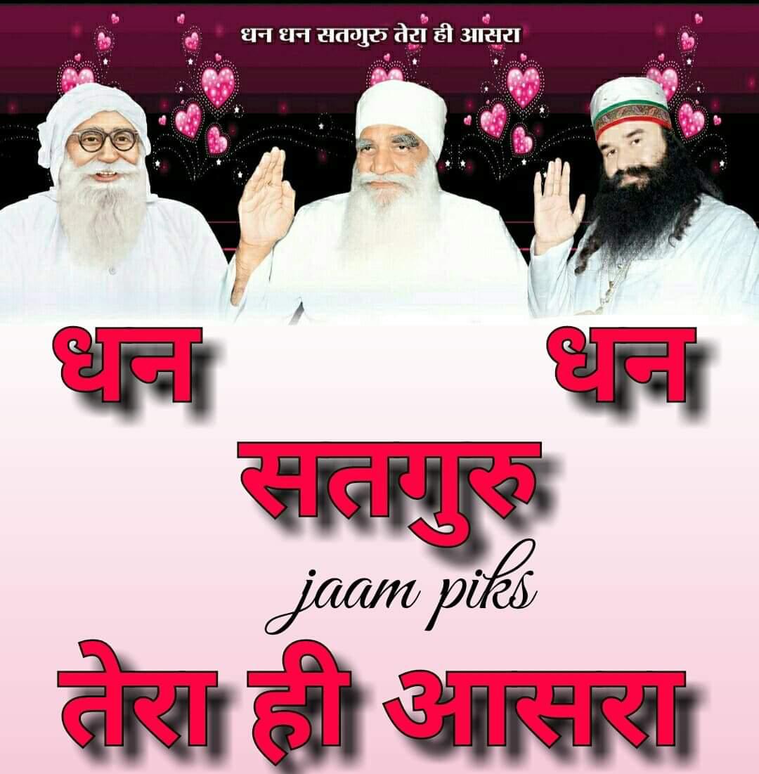 mangatinsan_09's tweet photo. ਸੋਹਣੇ ਸ਼ਾਹ ਸਤਿਨਾਮ ਜੀ ਸਾਈਆਂ, ਤੇਰੇ ਨਾਲ ਪ੍ਰੀਤਾਂ ਪਾਇਆ......
ਰੱਬ ਰਹਿਬਰ ਯਾਰ ਮਿਲੇਗਾ..... ਕਦੇ ਸੋਚਿਆ ਨਹੀਂ ਸੀ...
ਸਾਨੂੰ ਏਨਾ ਪਿਆਰ ਮਿਲੇਗਾ..... ਕਦੇ ਸੋਚਿਆ ਨਹੀ ਸੀ.....
Dhan dhan satguru tera hi aasra 🙏
I love you 💞 satguru ji
@Gurmeetramrahim ji🙏🙏🙏
#150thGandhiJayanti https://t.co/GYz8GMlFr2