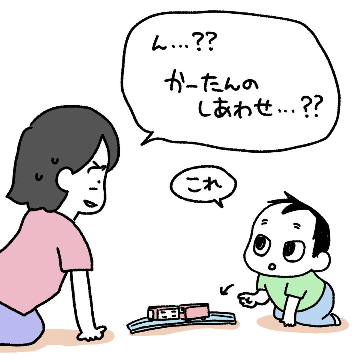 しあわせとは
#育児漫画 #育児日記 #なーたん育児記録 #男の子ママ #ほぼにちなーたん #2016oct_baby