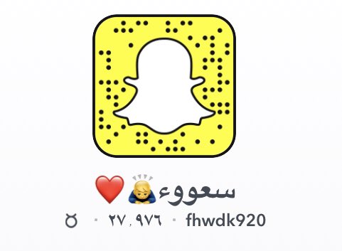 سنابي