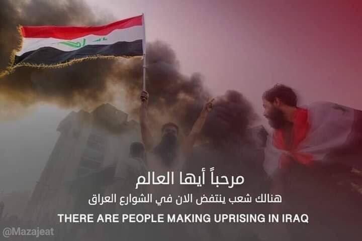 #Save_the_Iraqi_people
Location: Iraq - Baghdad Tahreer square
peaceful protest against poverty and non social justice turns to live shooting against protesters
To the world please your supportive word is needed
An old man raised the Iraqi flag a way to protest!!