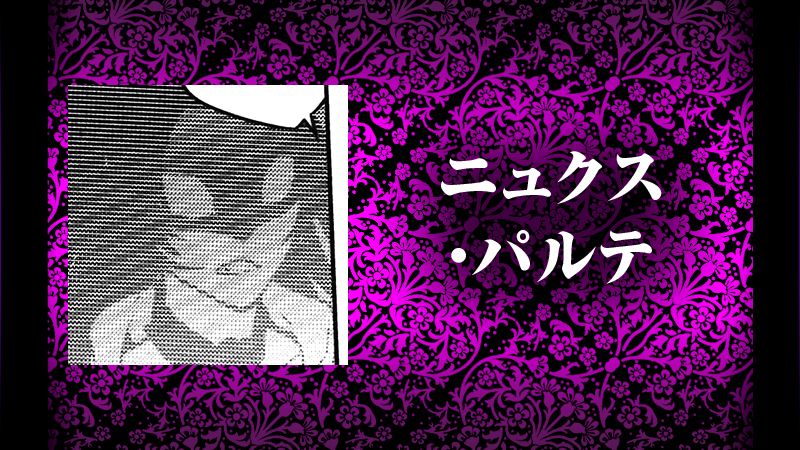 Twitter पर 終わりのセラフ公式 終わりのセラフ シリーズ累計1000万部突破記念キャンペーン 公式サイトでは 毎日投票できる シリーズ横断オールキャラクター人気投票 開催中 シリーズに登場したこんなキャラクターにも投票できます ニュクス パルテ 素顔