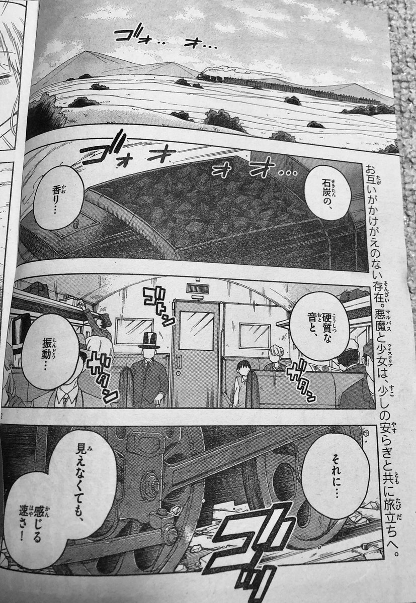 水曜日はサンデー!「ノケモノたちの夜」8話目載ってます。
いよいよ旅立ちの回、このお話だけでも読めるようになっているので是非とも!そしてついに単行本発売日が載って…ます!11月18日!!
まだ先ですが水面下で色々頑張ってます、楽しんで頂けますように〜🌝 