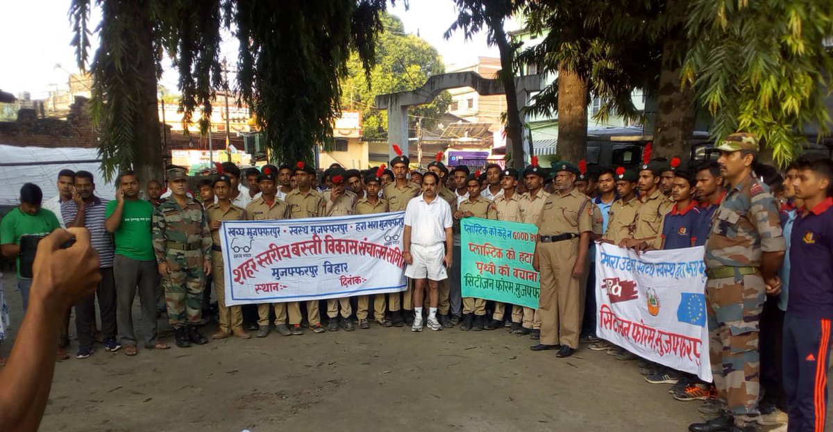 anshumankarol's tweet photo. #SICForum #CitizenForum #NCC #NSS @Muzaffarpur_SCM along with other concerned citizens and groups ready to make a big leap for #PlasticFreeIndia on the occasion of #150thBirthAnniversary of #MahatmaGandhi #CitizenParticipation is key @PRIA_India @YouthNDemocracy @HardeepSPuri https://t.co/bvvyJFxc1k