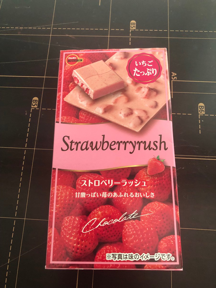 ストロベリーラッシュ Hashtag On Twitter