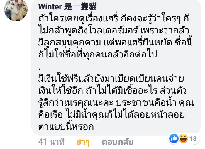 นังรี่ 🍓🍒 tweet media