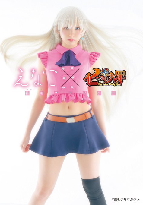 Twitterのコスプレ画像31