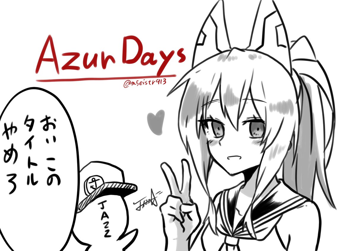 もうすぐアニメが始まるね 