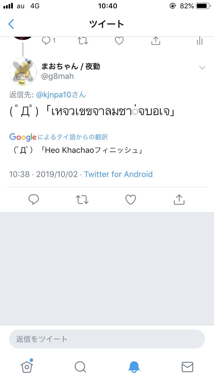 カワサキ G8mah もう呪文よwwwww Twitter