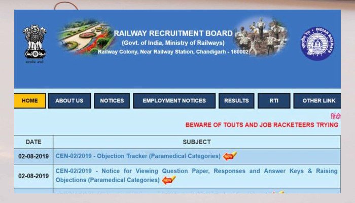 achupiu_528's tweet photo. The RRB NTPC Exam 2019 date is yet to be released https://t.co/1MWlWFB6ST https://t.co/RcPUGFjljq