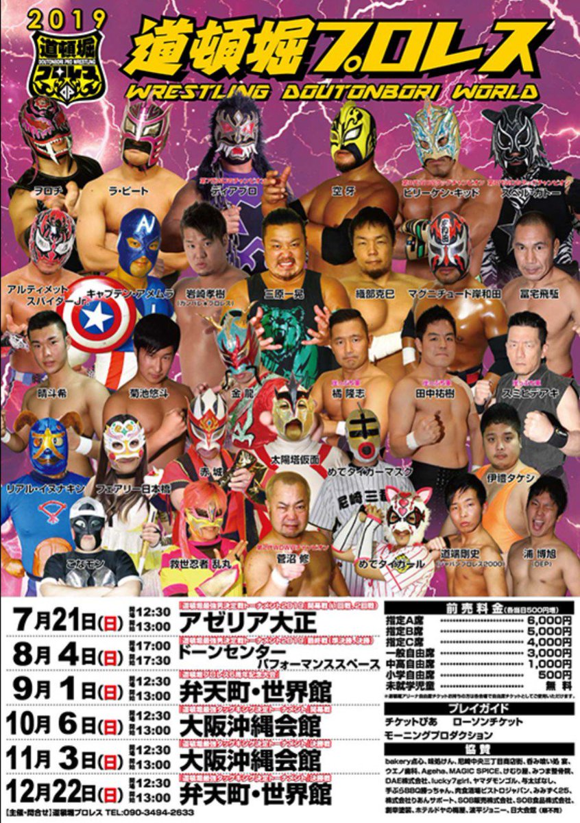 CaptainAmemura's tweet photo. #道頓堀プロレス
#workout
#anytimefitness
#PeaceWith
I'm work out everyday because I want be stronger.
This photo is piece with Anytime Fitness mark. https://t.co/NjsYDIxVGH