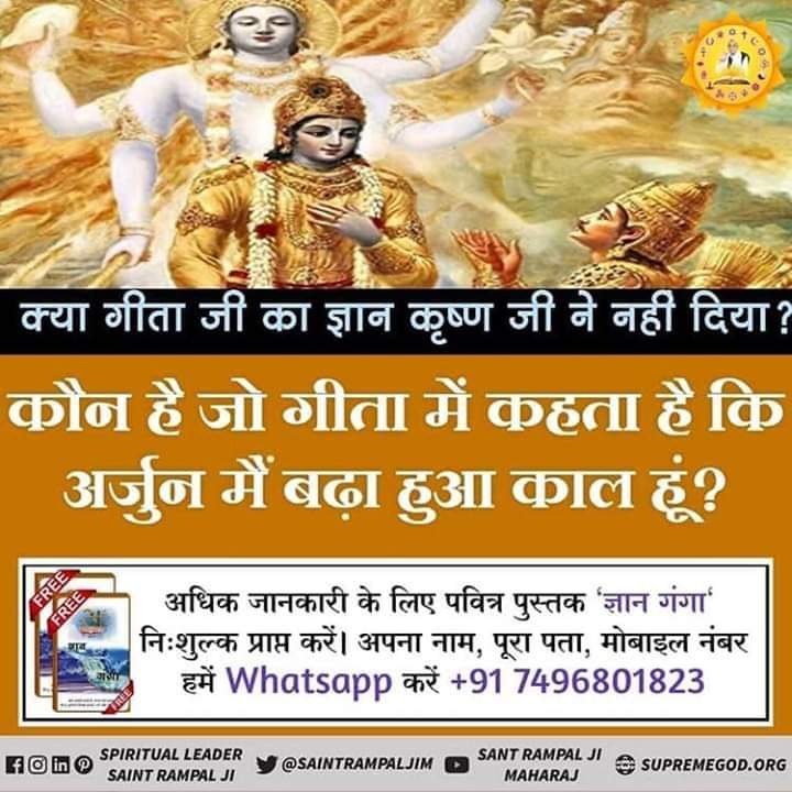 Mk43007343's tweet photo. #GodMorningWednesday जो व्यक्ति सत्य के साथ खड़ा है। उसके साथ परमात्मा खड़ा है
@23AmelieDA 
@AITCofficial 
@SrBachchan 
@BeingSalmanKhan 
@PMOIndia 
@karan_kushwaha1 https://t.co/Nq0WH7hkWy