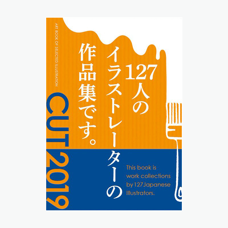 tomitamary_'s tweet photo. 「CUT2019」に掲載いただきました👏
https://t.co/NG7hvHyid4
#CUT2019 https://t.co/F0cQCuiHf5