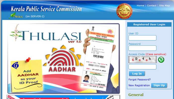achupiu_528's tweet photo. The Kerala KPSC Village Extension Officer recruitment exam 2019 dates have been released https://t.co/MEz5Bm7lYe https://t.co/WUs7XokcvA