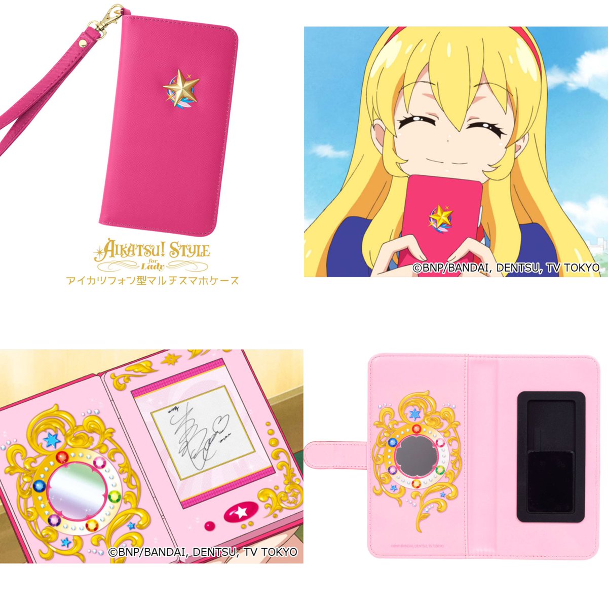 アイカツデザインマート公式 アイカツフォン型マルチスマホケース は 以前発売した画像2枚目の 学園デザインマルチスマホケース とほぼ同サイズです マルチ機種対応なのでiphoneもandroidもみんなでアイ カツ 近日中に東京駅店にサンプル展示