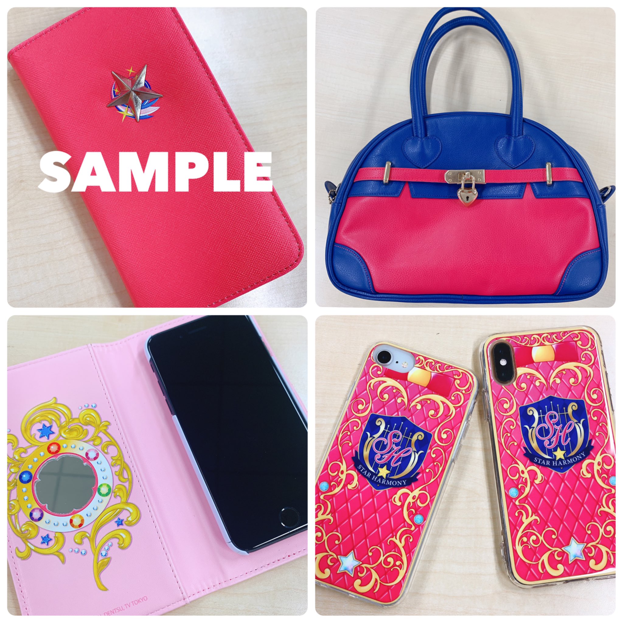 Amazon | アイカツ! アイカツフォンスマート専用ソフト アイドル