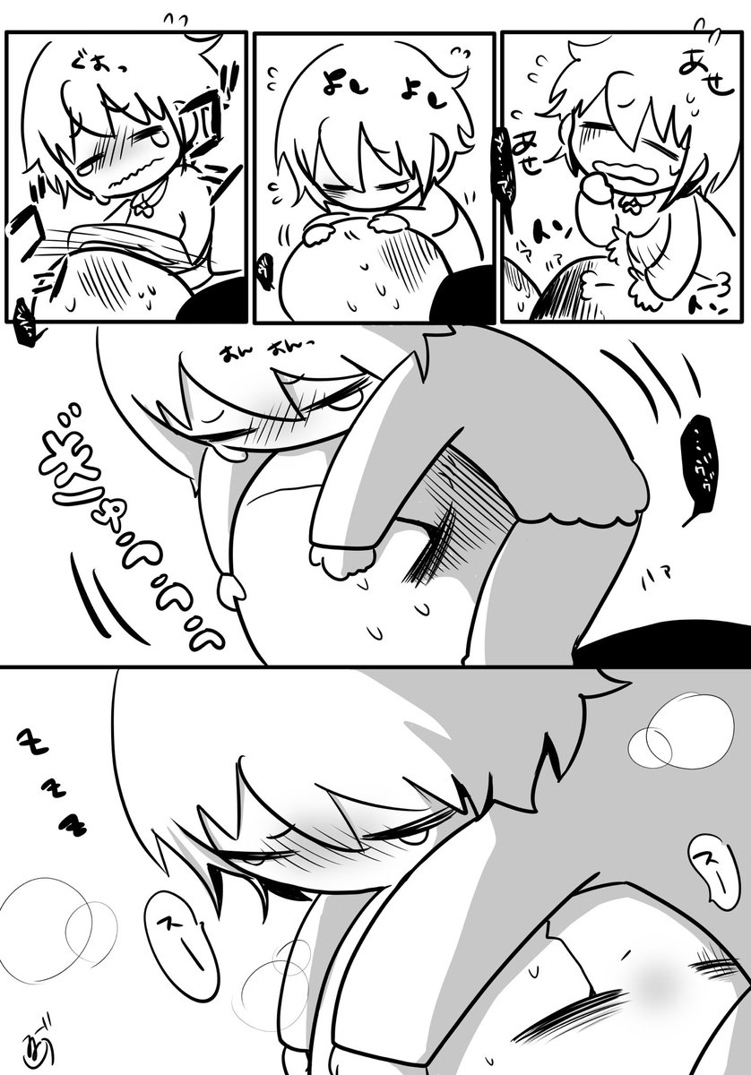 悪夢はもう忘れた
 #frister #毎月2日はガスフリの日 