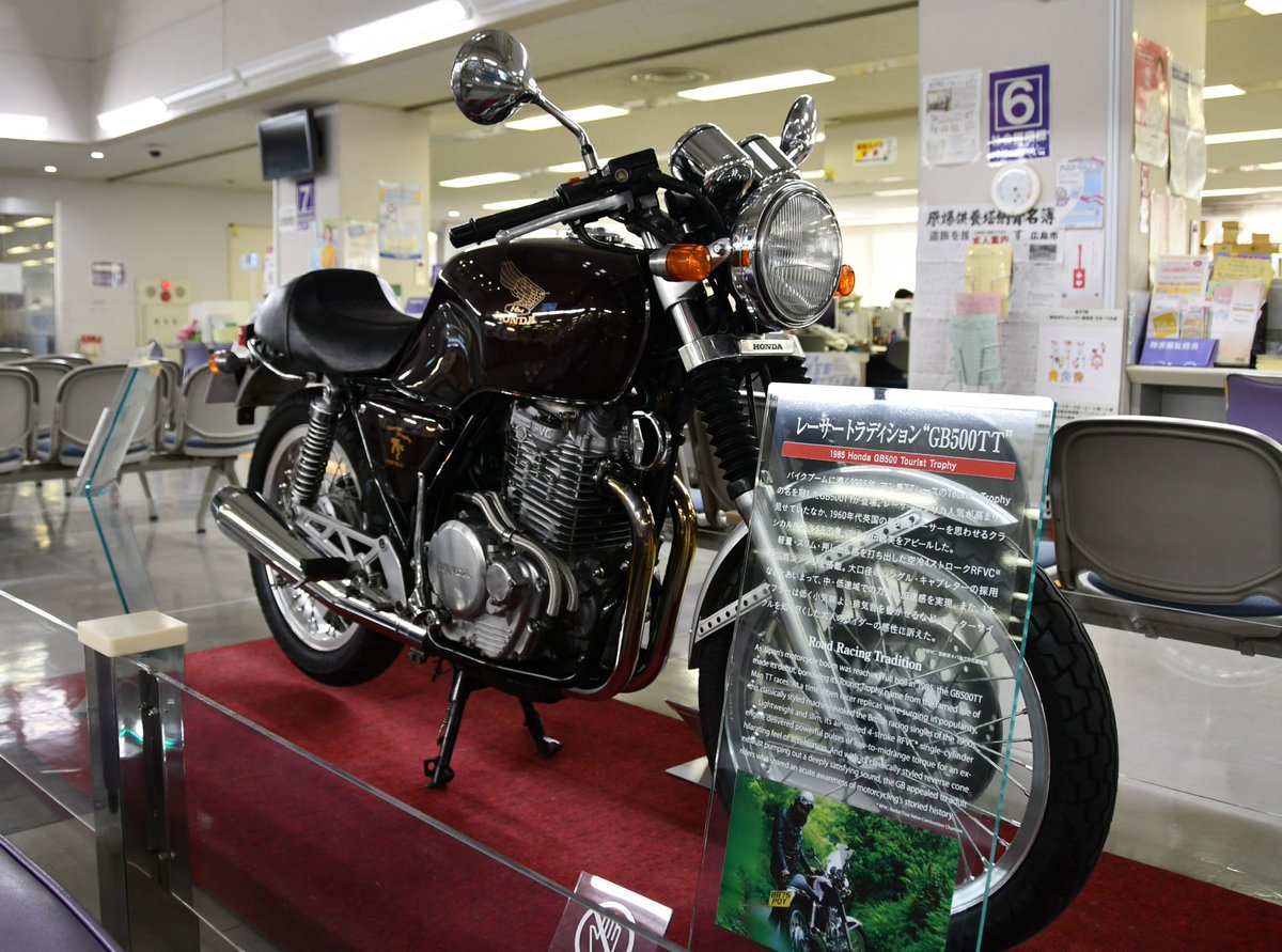 Uzivatel 和光市 Na Twitteru ホンダバイク展示 Gb500tt 10月のバイク展示はホンダgpレーサー が大活躍した 60年代のマン島ttレースをイメージした Rfvcヘッドの500ccohc単気筒車 古典派ムードと最新メカの融合 市庁舎１階に展示していますので 市役所にお越しの