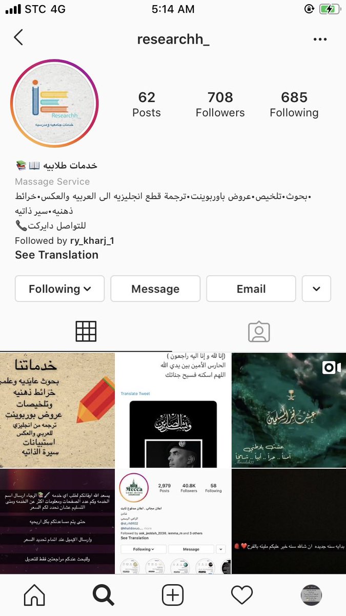 maiosh_2018's tweet photo. هذا مصدر رزقي بعد الله احتاج دعمكم📖 #تعليق_الدراسه https://t.co/oyt4WEOXgf
