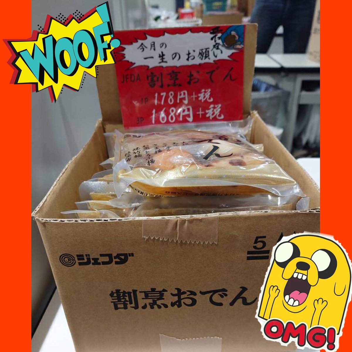 CCエンド 大阪の激安業務スーパー on Twitter: CCエンド 大阪の激安業務スーパー on Twitter: