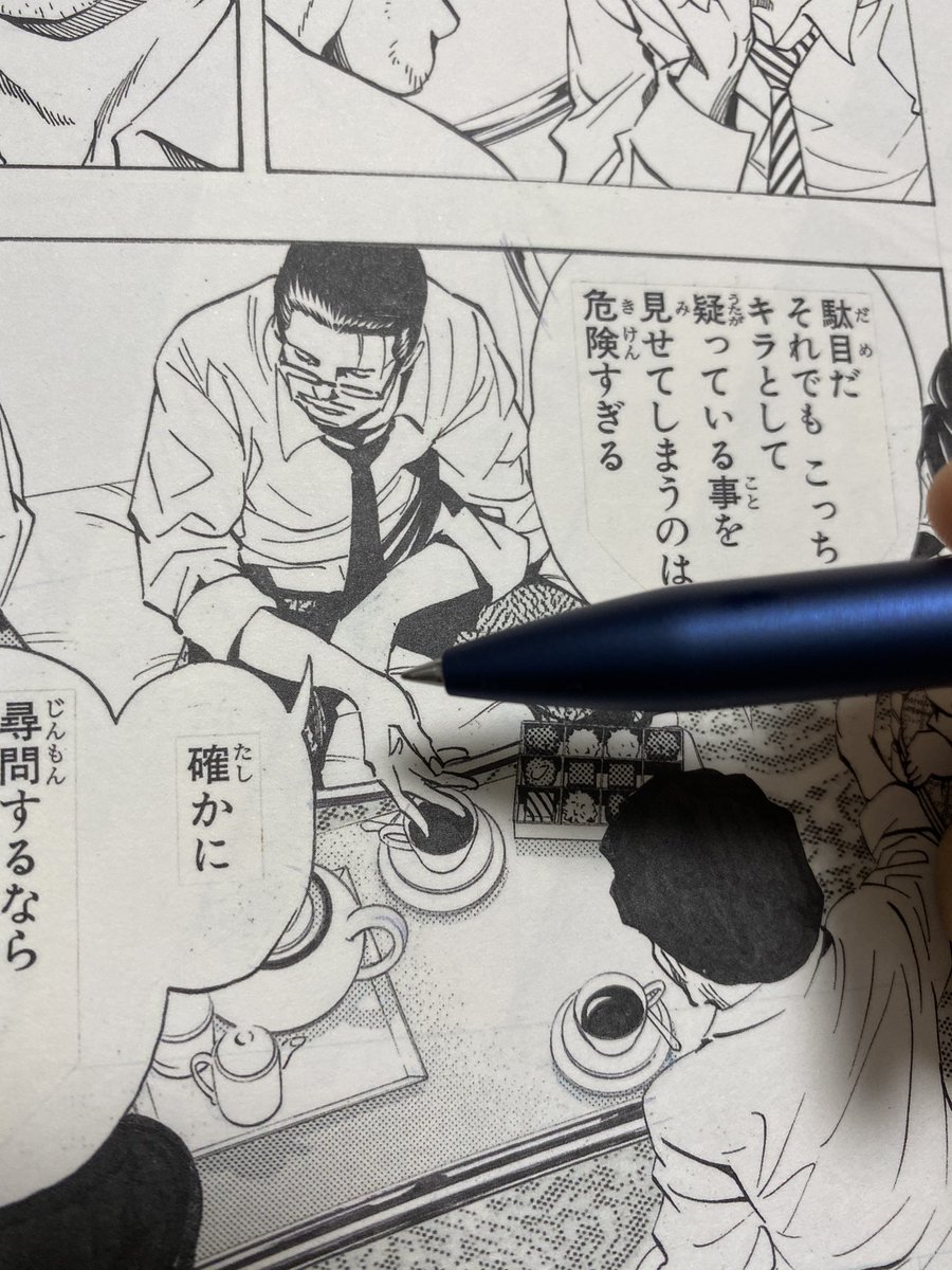 情報の山! 