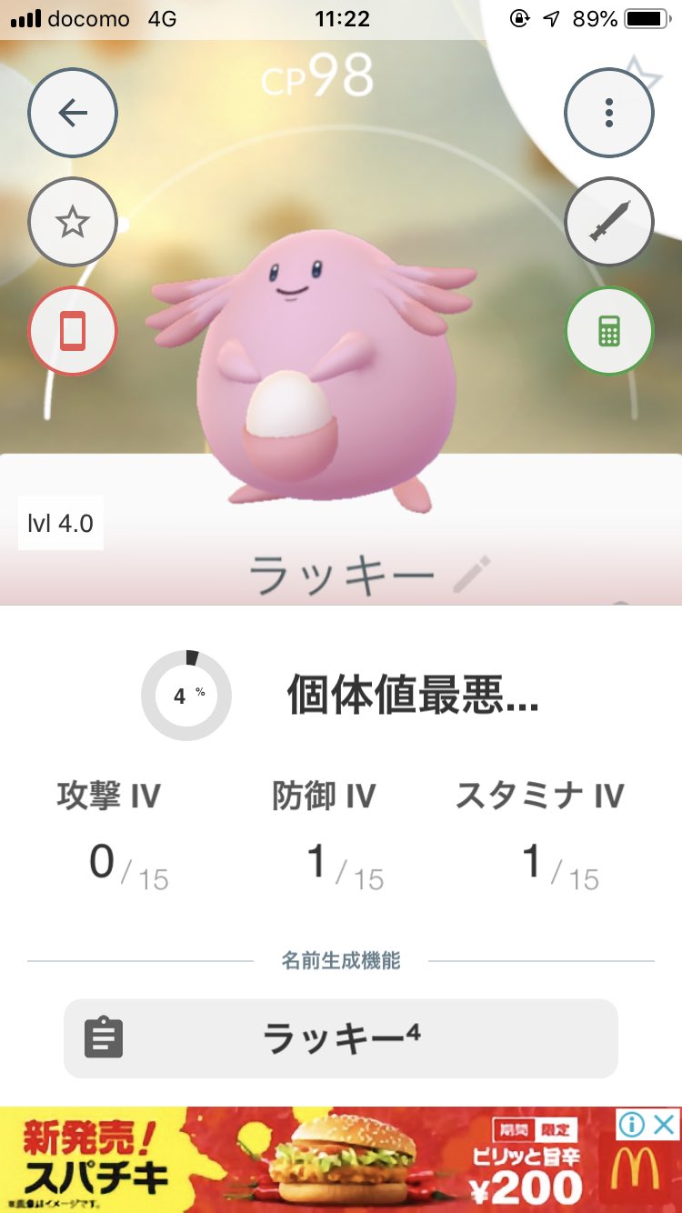 しこっし Yamassd Twitter