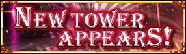 EKOReng's tweet photo. The new dragon tower [Dolomity Corun Tower] is appeared!
And the new quest which can get new equipment [Dolomity series] is also added!
Defeat the super strong monster with your buddies!!
#EKOR
https://t.co/UHkT0NxD9k https://t.co/0CgWePDd3j