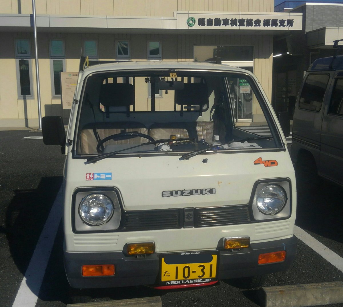 hinagikukanko17's tweet photo. ハイゼットバンとキャリィトラックとエルカミーノ(車検取得に向けて奮闘中)に乗っています
本物からミニカーまで乗り物オタクになりますのでよろしくお願いします！ https://t.co/TVQGHO4jWJ
