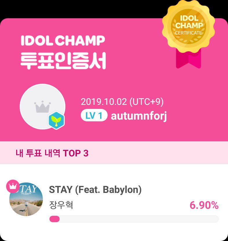 AutumnforJ's tweet photo. #장우혁 쇼챔피언 투표인증💖
@idolchamp1 https://t.co/gy5jqEYYLe