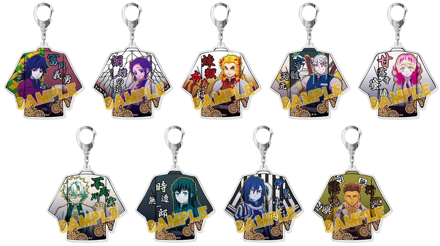 鬼滅の刃グッズ情報 アニメイトオンラインで予約開始 鬼滅の刃 アクリルキーホルダー Vol 2 T Co 7uanlydbnb 鬼滅の刃グッズ情報 アニメイトオンラインで予約開始 鬼滅の刃 アクリルキーホルダー Vol 2 T Co 7uanlydbnb