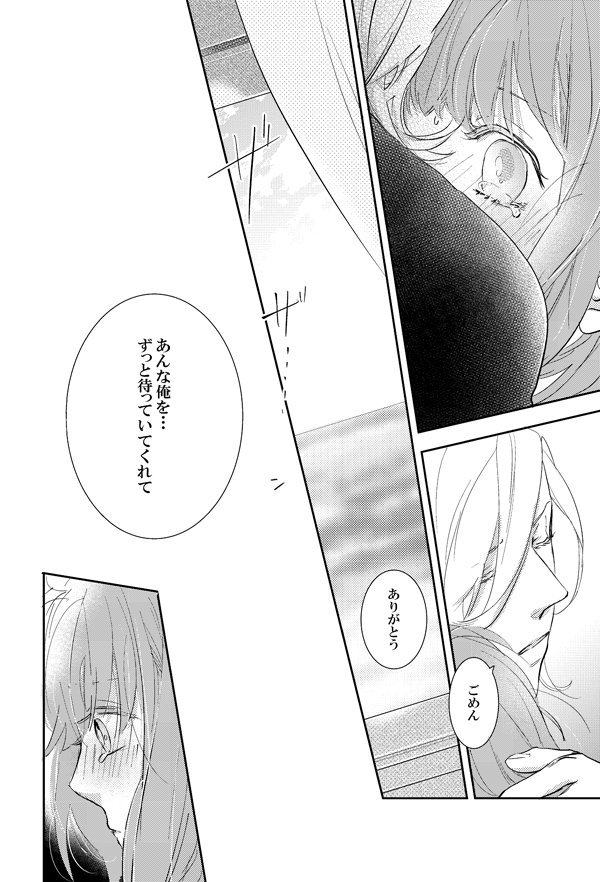 以前寄稿させていただいたレン春(1/2) 