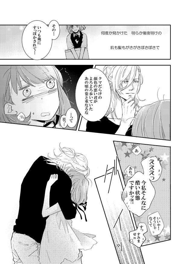 以前寄稿させていただいたレン春(1/2) 