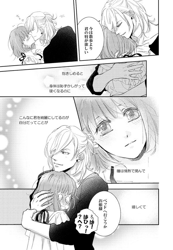 (2/2) 