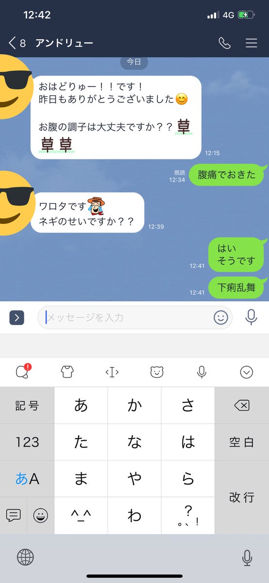 卍ぺい様卍 アンドリューくん 池袋 六本木 でbarを経営している 見た目は外人で日本人の様子はない外人よりの日本人ではない 外人です おそらく変態 変人ですが ノリのいい すごくいいやつです アンドリューのせいで 下痢乱舞 卍ぺい様卍 アンドリューくん 池袋 六本木 でbarを経営している 見た目は外人で日本人の様子はない外人よりの日本人ではない 外人です おそらく変態 変人ですが ノリのいい すごくいいやつです アンドリューのせいで 下痢乱舞