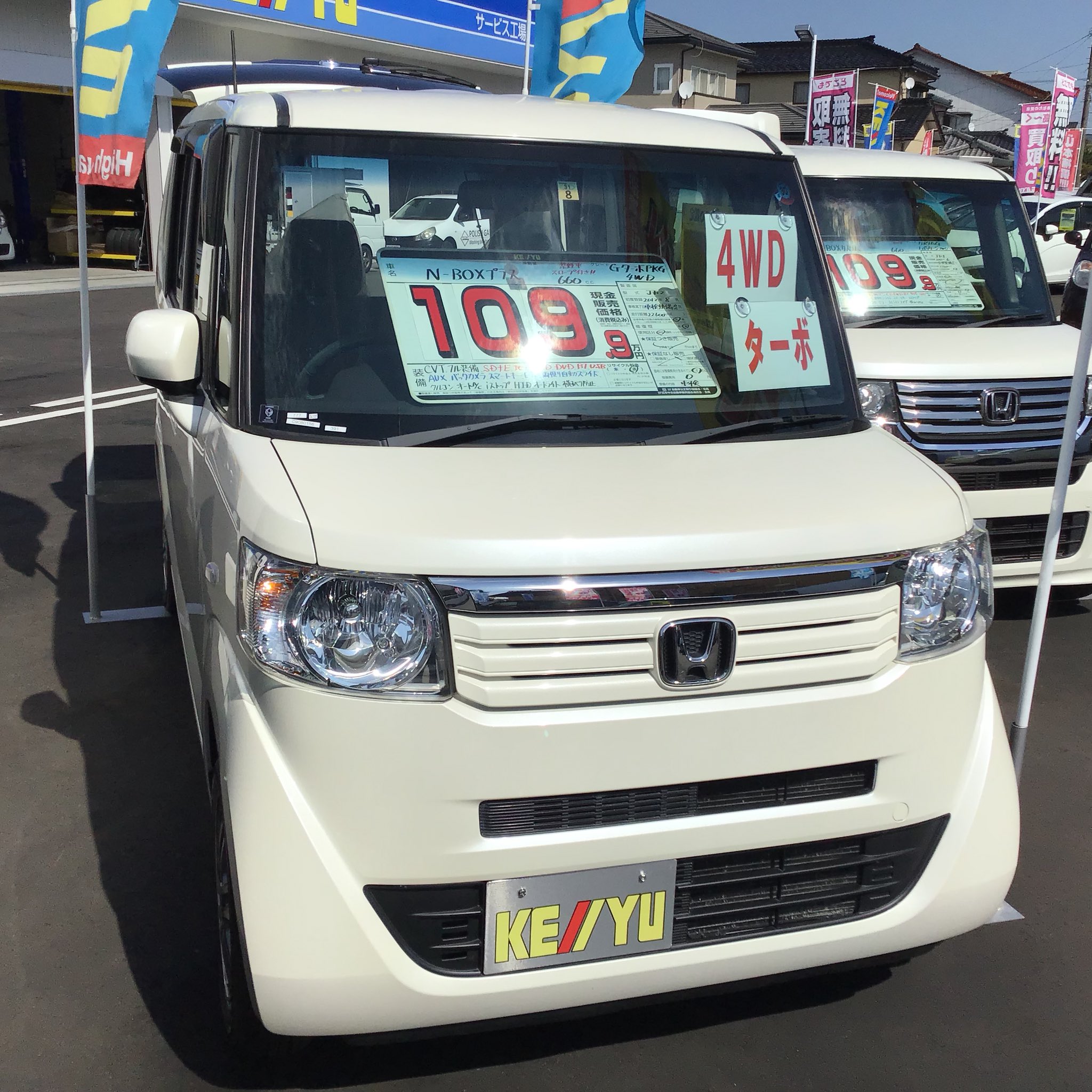 ケーユー新潟女池店 こんにちは ケーユー新潟女池店です 今日はnbox 車椅子仕様車のご紹介です スロープモードはもちろん 4人乗りも快適に使用頂けますよ ぜひ現車もご覧下さいませ ケーユー 東証一部上場 Goonet グーネット 車選びドット ケーユー新潟女池店 こんにちは ケーユー新潟女池店です 今日はnbox 車椅子仕様車のご紹介です スロープモードはもちろん 4人乗りも快適に使用頂けますよ ぜひ現車もご覧下さいませ ケーユー 東証一部上場 Goonet グーネット 車選びドット