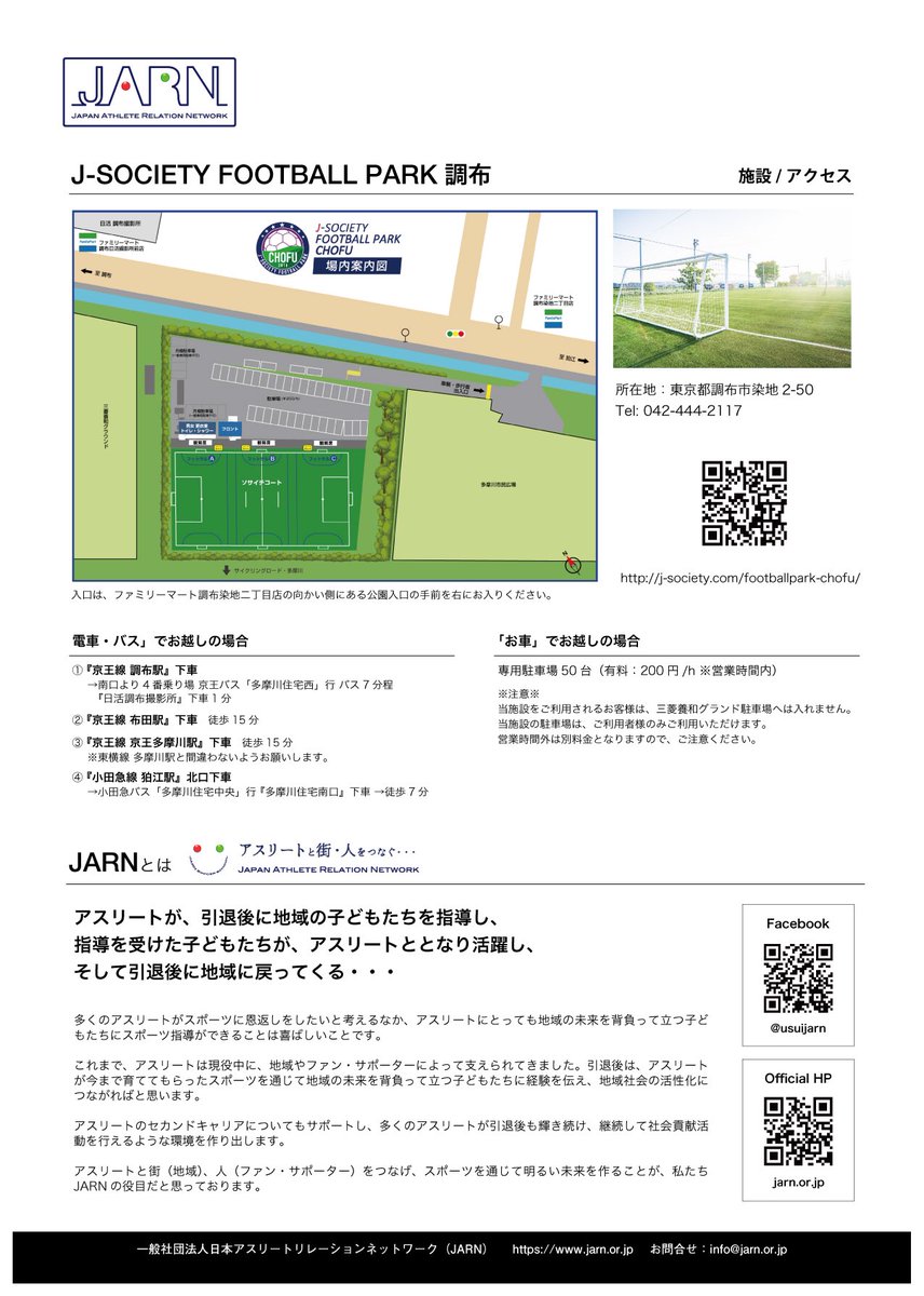 土屋征夫 土屋征夫