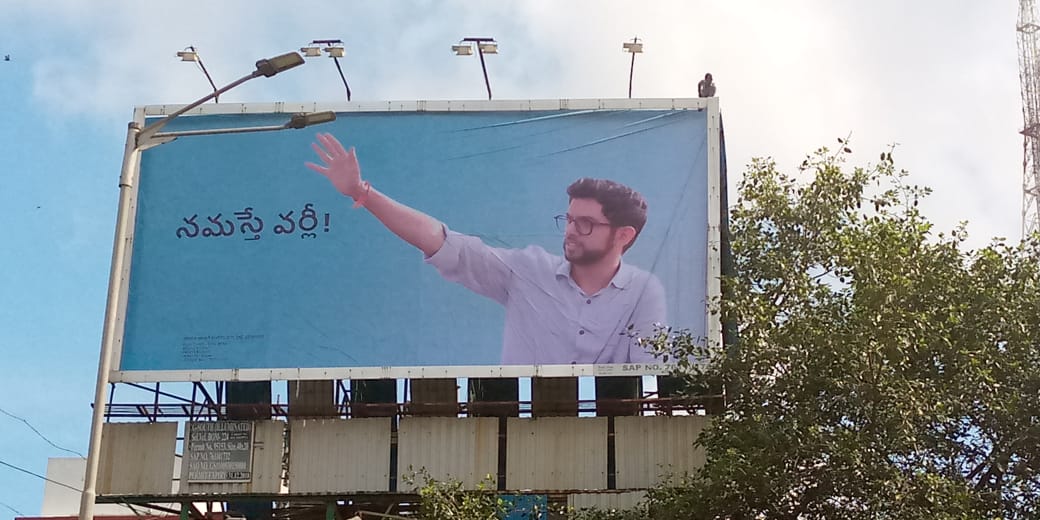 News24 India On Twitter Shivsena S Aaditya Thackeray S Poster