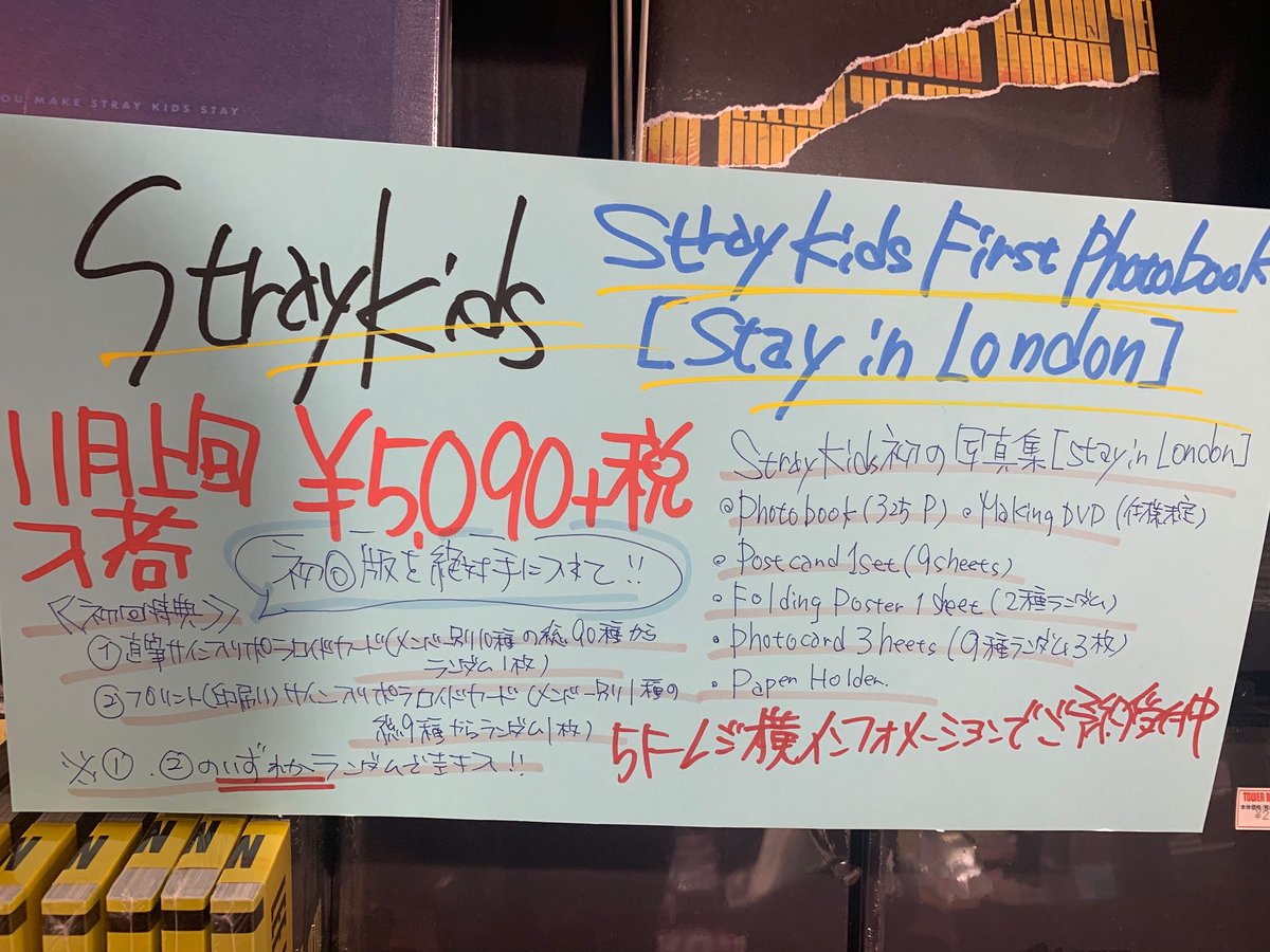 タワーレコード渋谷店 on Twitter: