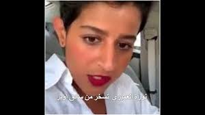 7yff3's tweet photo. الفيديو بس فيديو أخر شي روعة  بس شنو أقول ما أعرف والله 

#متعريُه_الكوٍُيتٍ 

#نورْه_ًالعميري_ٍانتي_المصُخره

شاااهد بالفيديو فضيحة جديدة 👇😭😭

@saidmashhoor https://t.co/fm28bax9yG