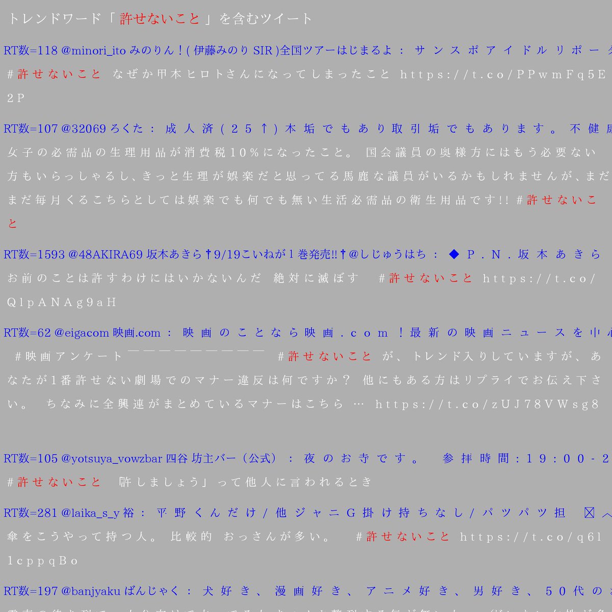 TRENDmathBOT（数学=言語） tweet media