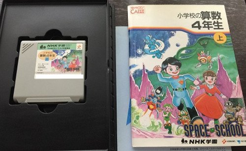 中古十字键retro D Pad 7 7 今年八月一名俄罗斯收藏夹russian Geek 从日本花重金拍回了一盘 Q太 转接卡以及 太空学校小学算术五年级上 通过俄罗斯