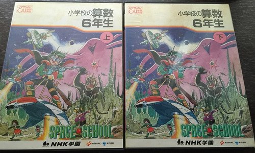 Uzivatel 中古十字键retro D Pad Na Twitteru 3 7 目前已知发售了6 1 款软件 与nhk 学园合作的 太空学校小学 算术四年级 上 下 太空学校小学算术五年级 上 下 太空学校小学算术六年级 上 下 另外还有一款与化工企业出光兴产共同推出仅供内部员工使用的