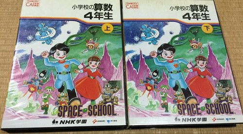 中古十字键retro D Pad 4 7 Q太 转接卡当时售价 日元 每盘nhk 学园卡带售价各 日元 而一学年的套装价格为
