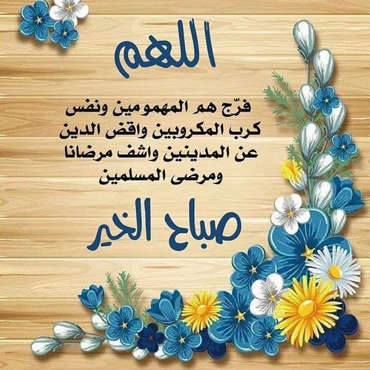 E03508041's tweet photo. صباح الخير https://t.co/Tel3AiTyCV