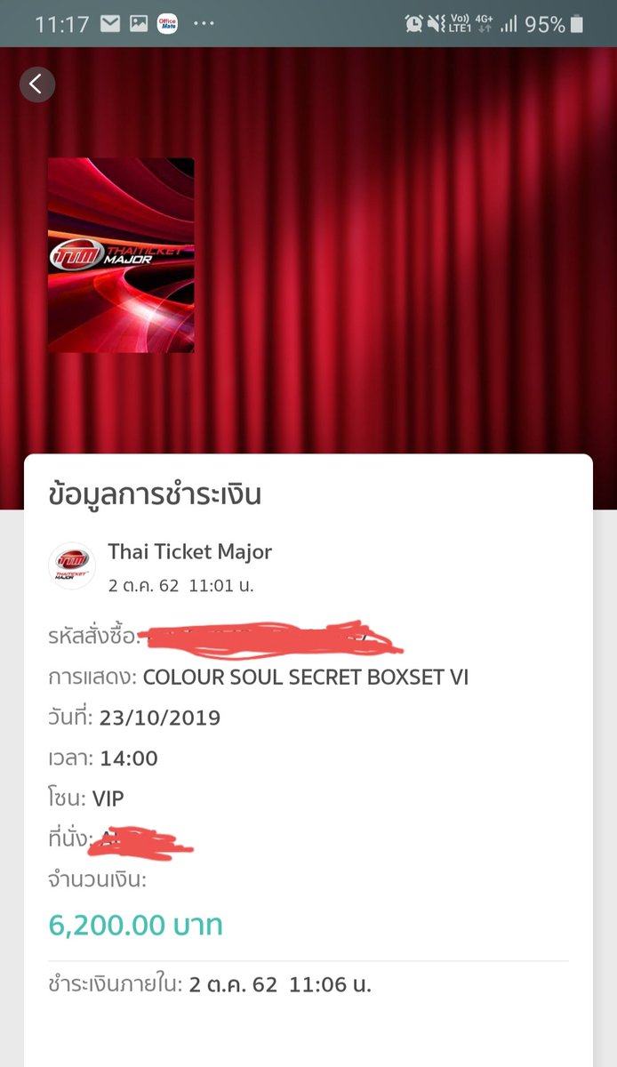 NuchofPalit_SP's tweet photo. ได้ VIP แล้ววววว ต้องกราบเน็ตที่บริษัท ถ้าครั้งที่แล้วไม่ป่วยก็ได้ตั้งแต่ครั้งที่แล้ว เร็วชิบ กรี๊ดดดดดดด 😁😁
#เป๊กผลิตโชค #PeckPalitchoke
#ColourSoul #Secret
#SecretBetweenUs https://t.co/nqFdsVniD8